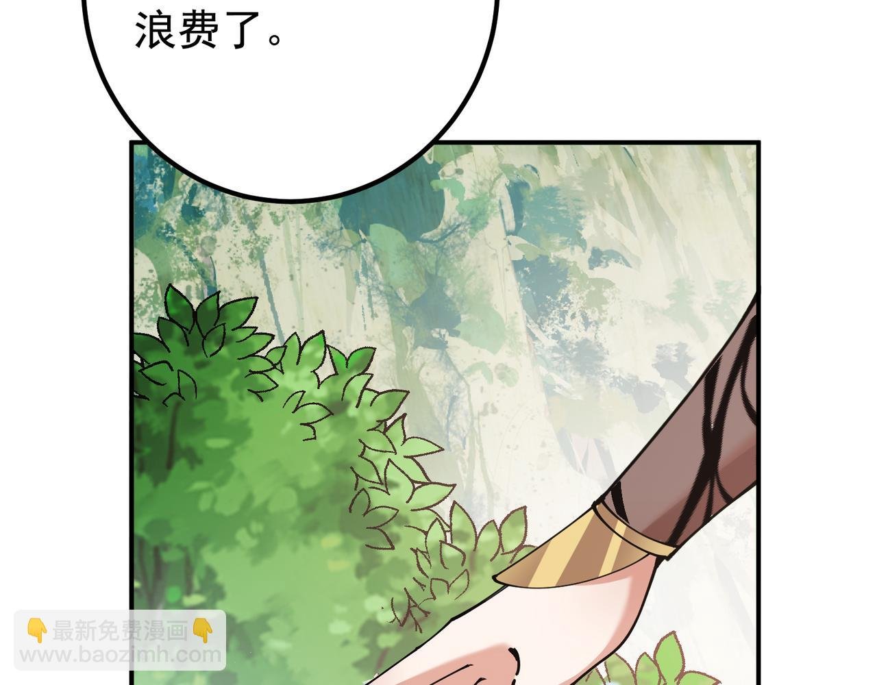 318 形形色色的主角团