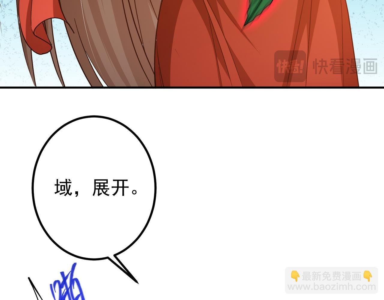 318 形形色色的主角团