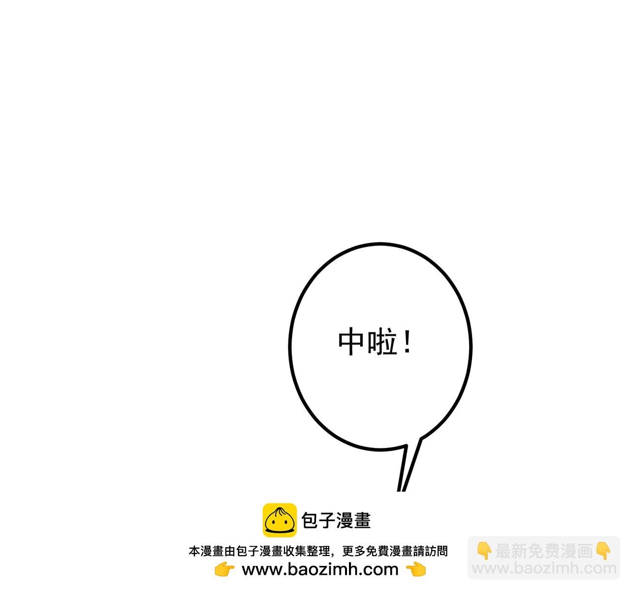 318 形形色色的主角团