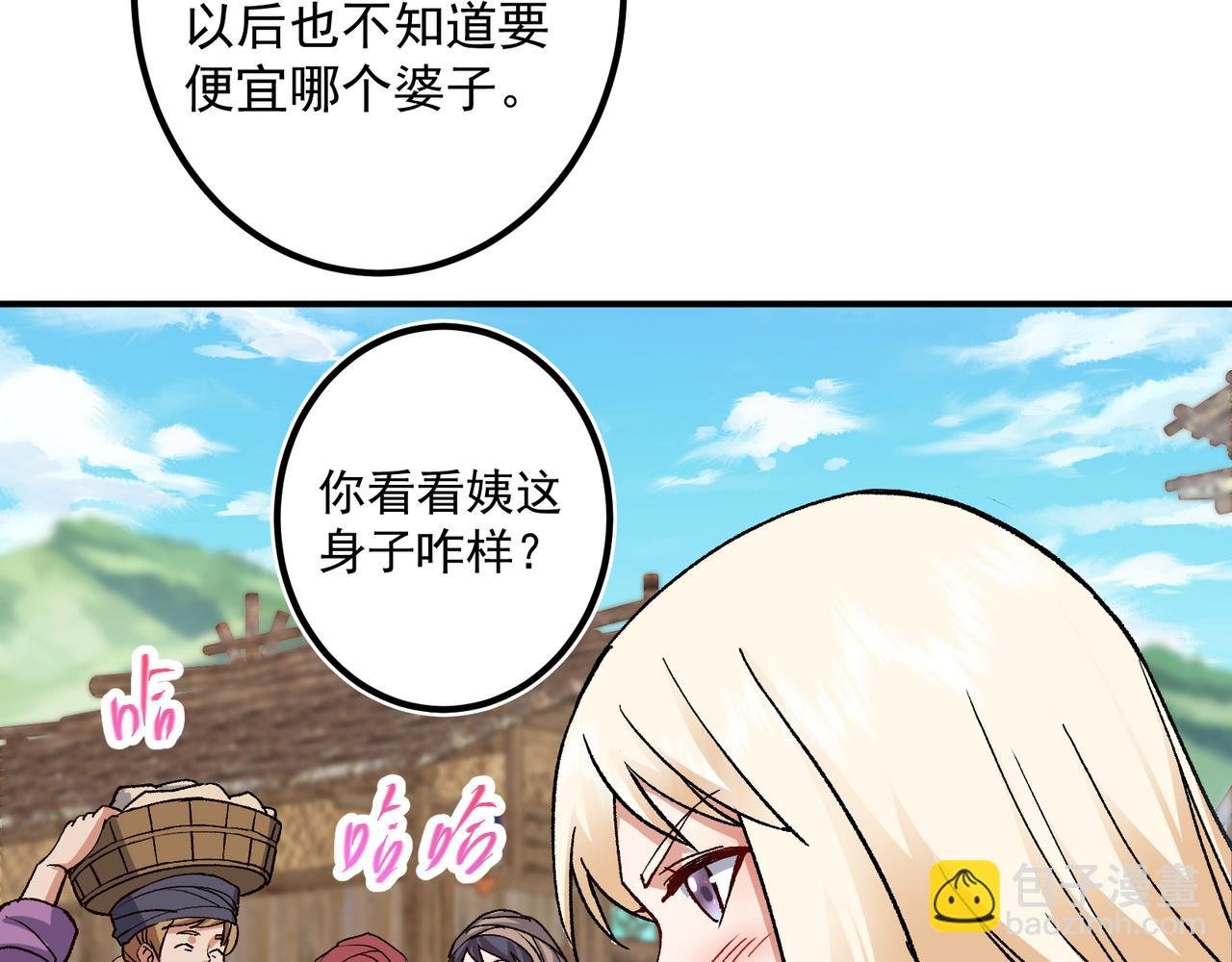 319 想家就回家吧