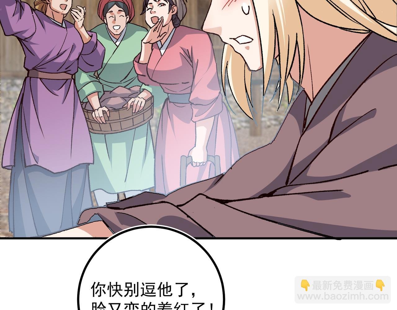 319 想家就回家吧
