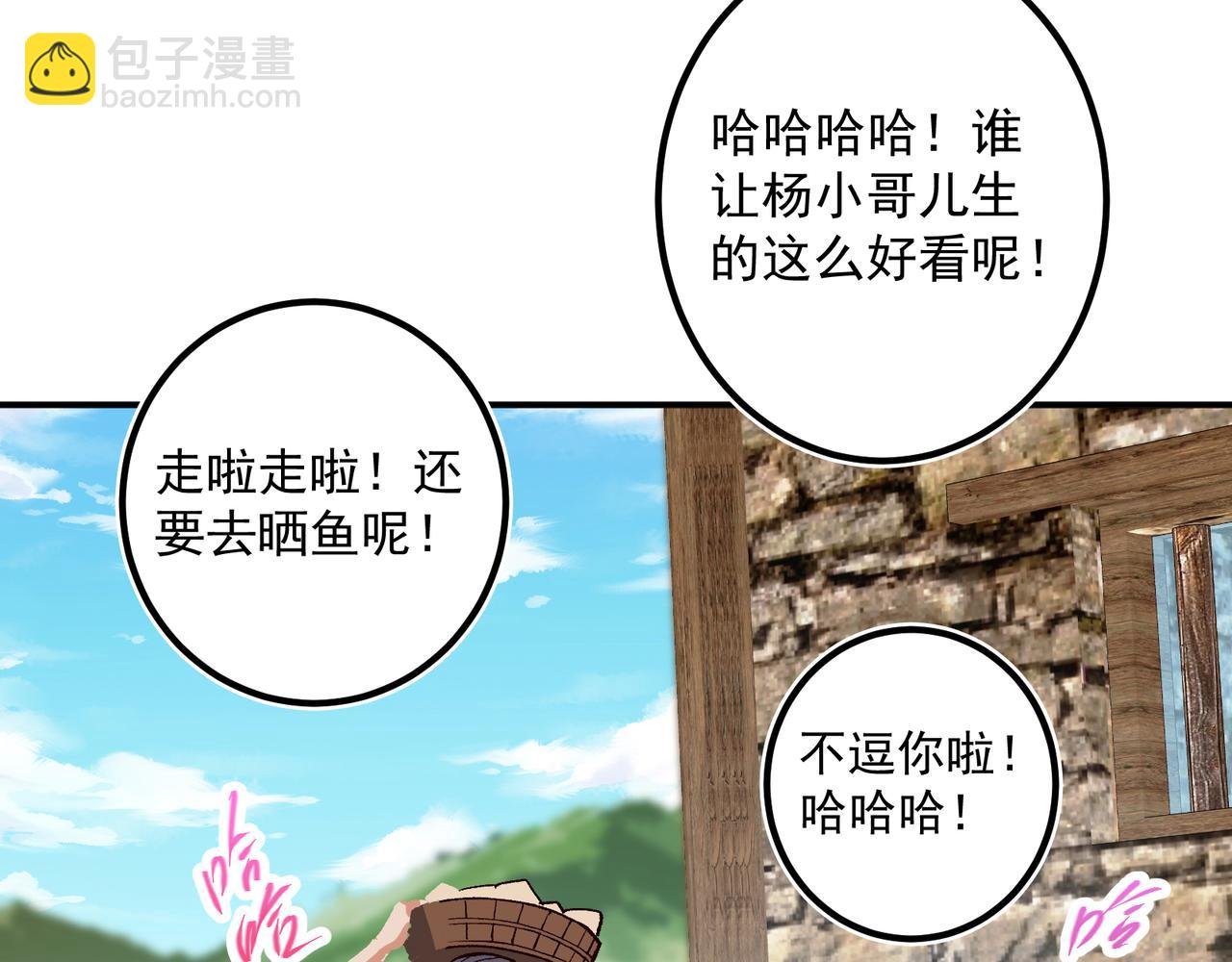 319 想家就回家吧
