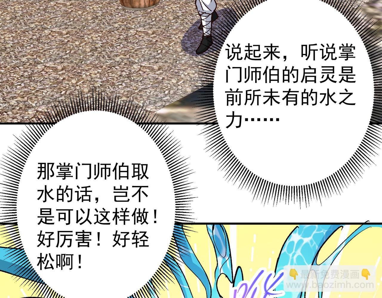 319 想家就回家吧