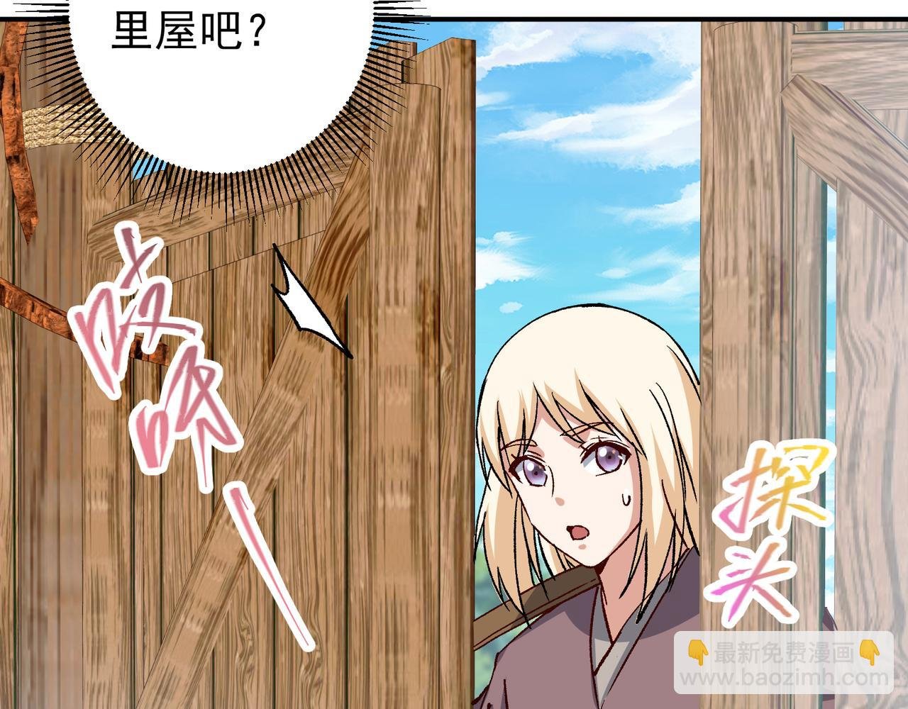 319 想家就回家吧