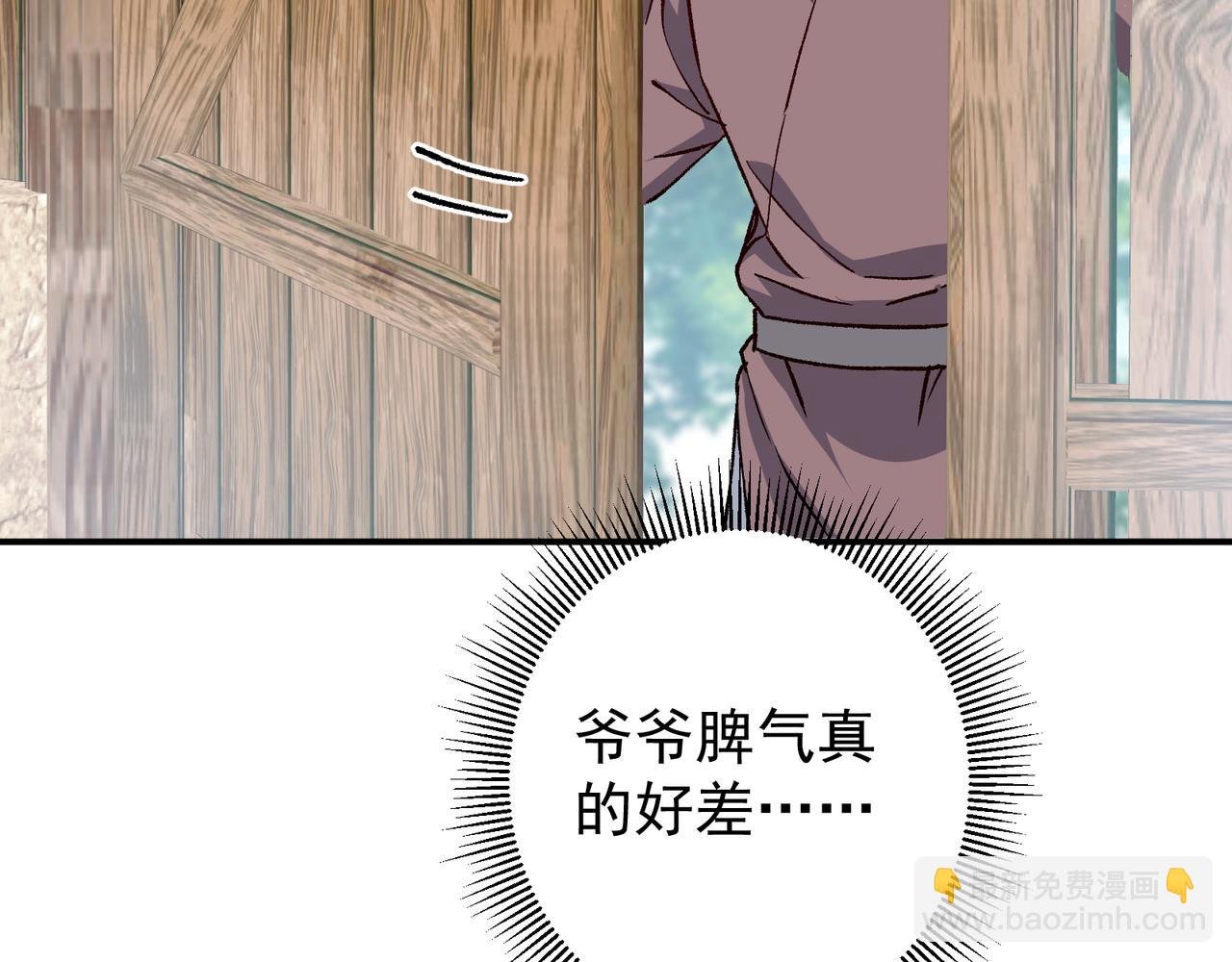 319 想家就回家吧