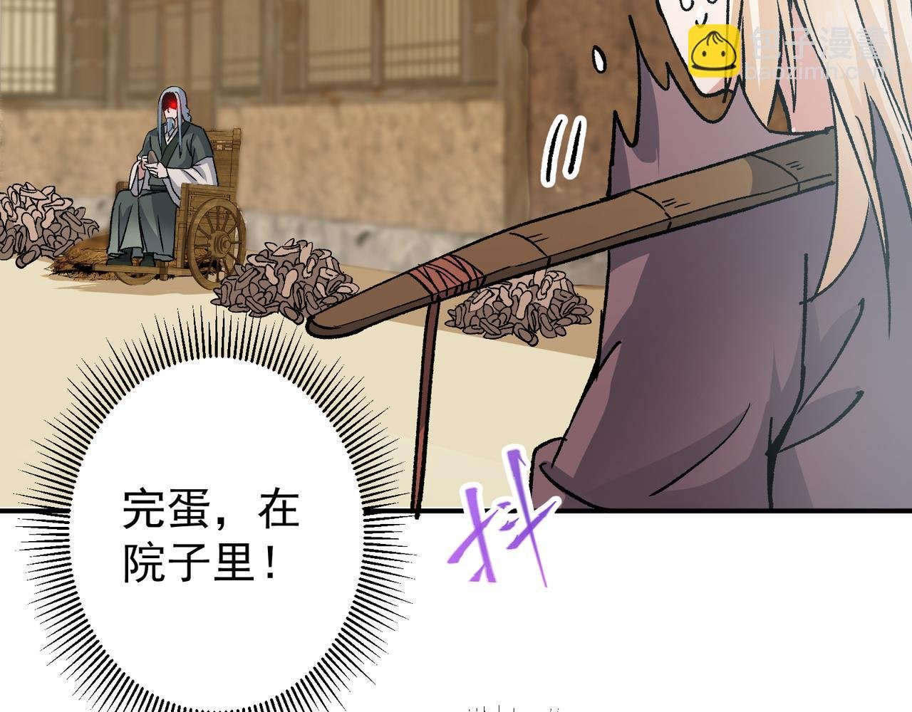 319 想家就回家吧