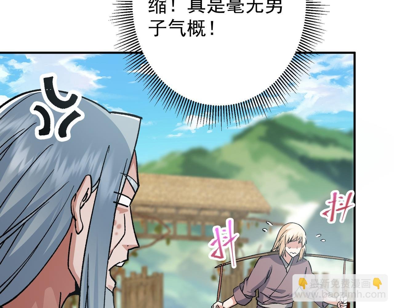 319 想家就回家吧