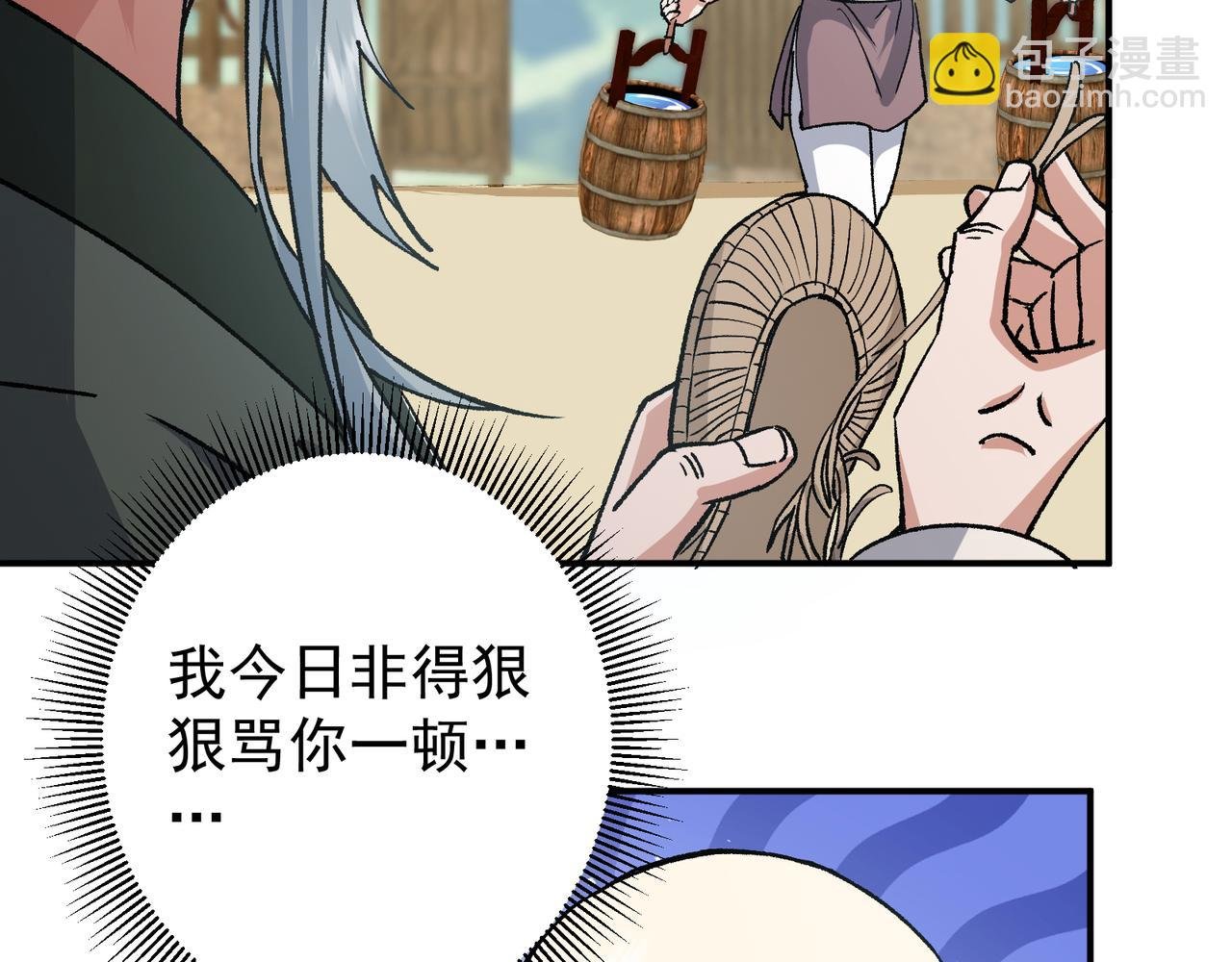 319 想家就回家吧