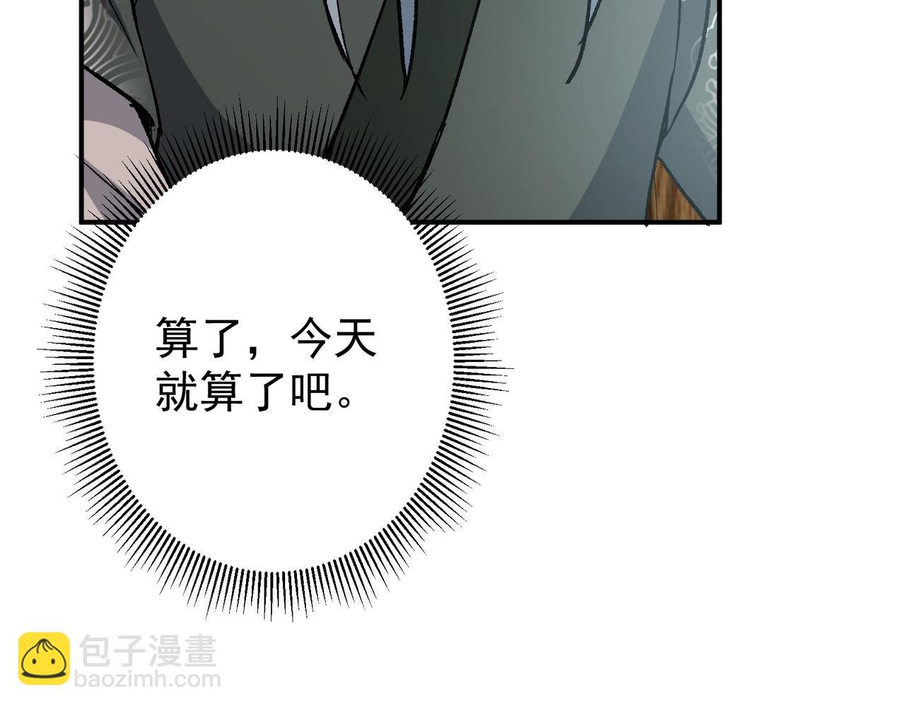 319 想家就回家吧