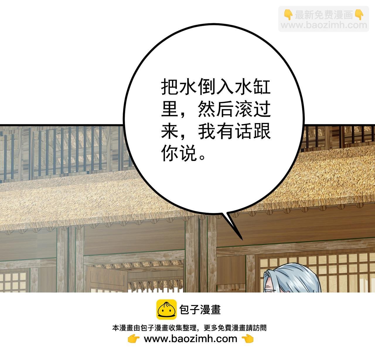 319 想家就回家吧