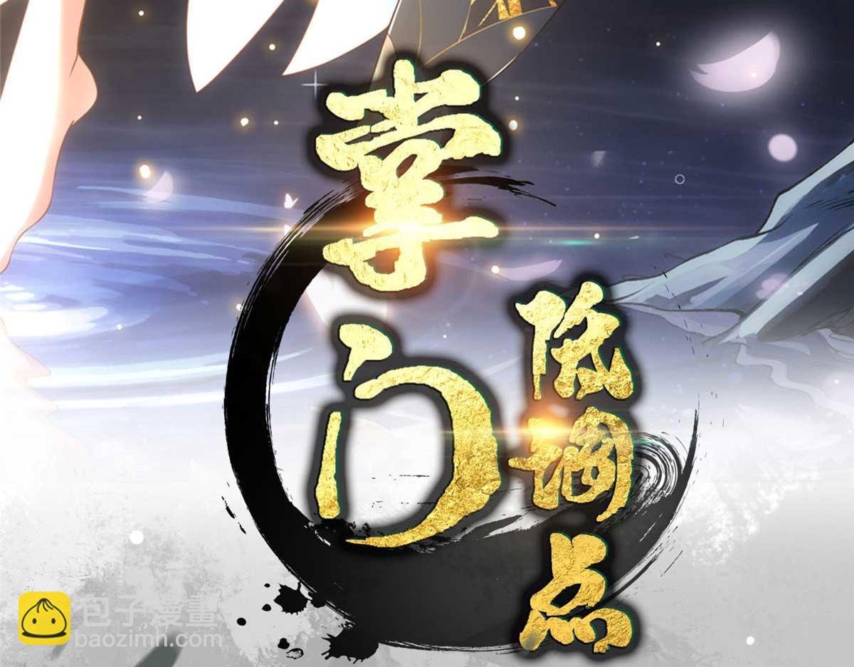 320 玉剑碎