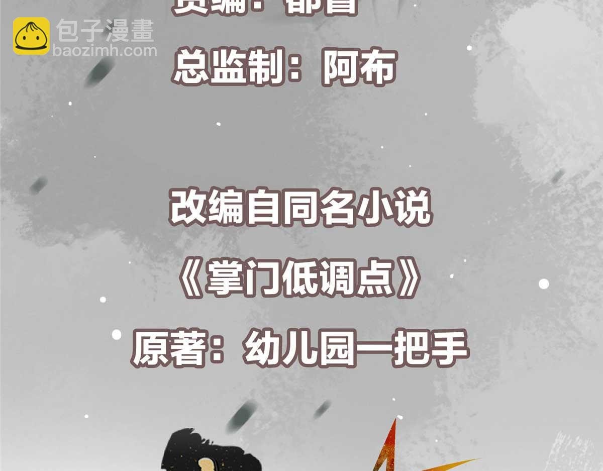320 玉剑碎
