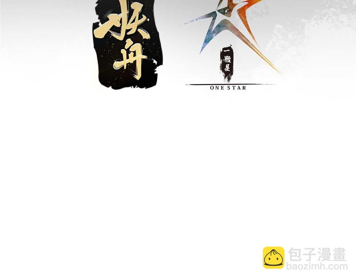 320 玉剑碎