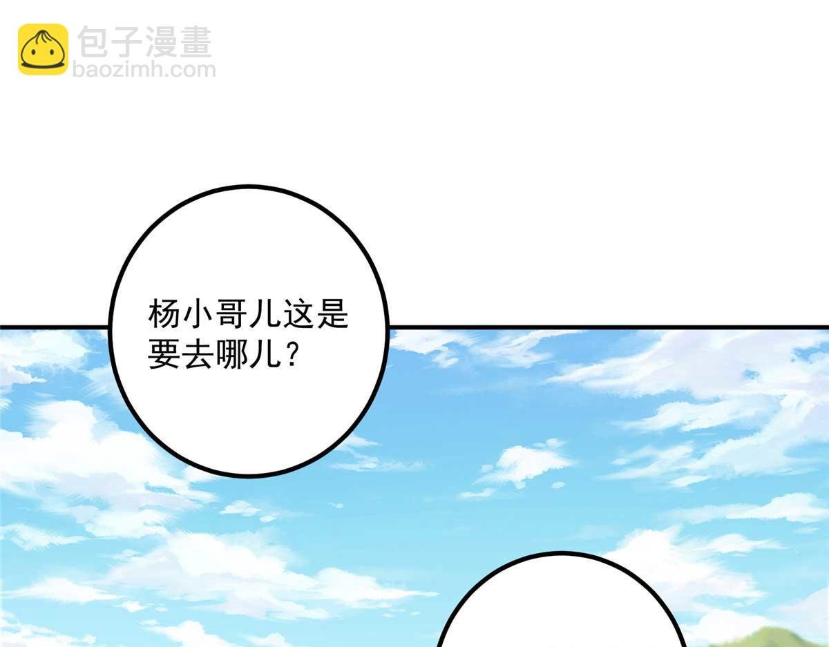320 玉剑碎