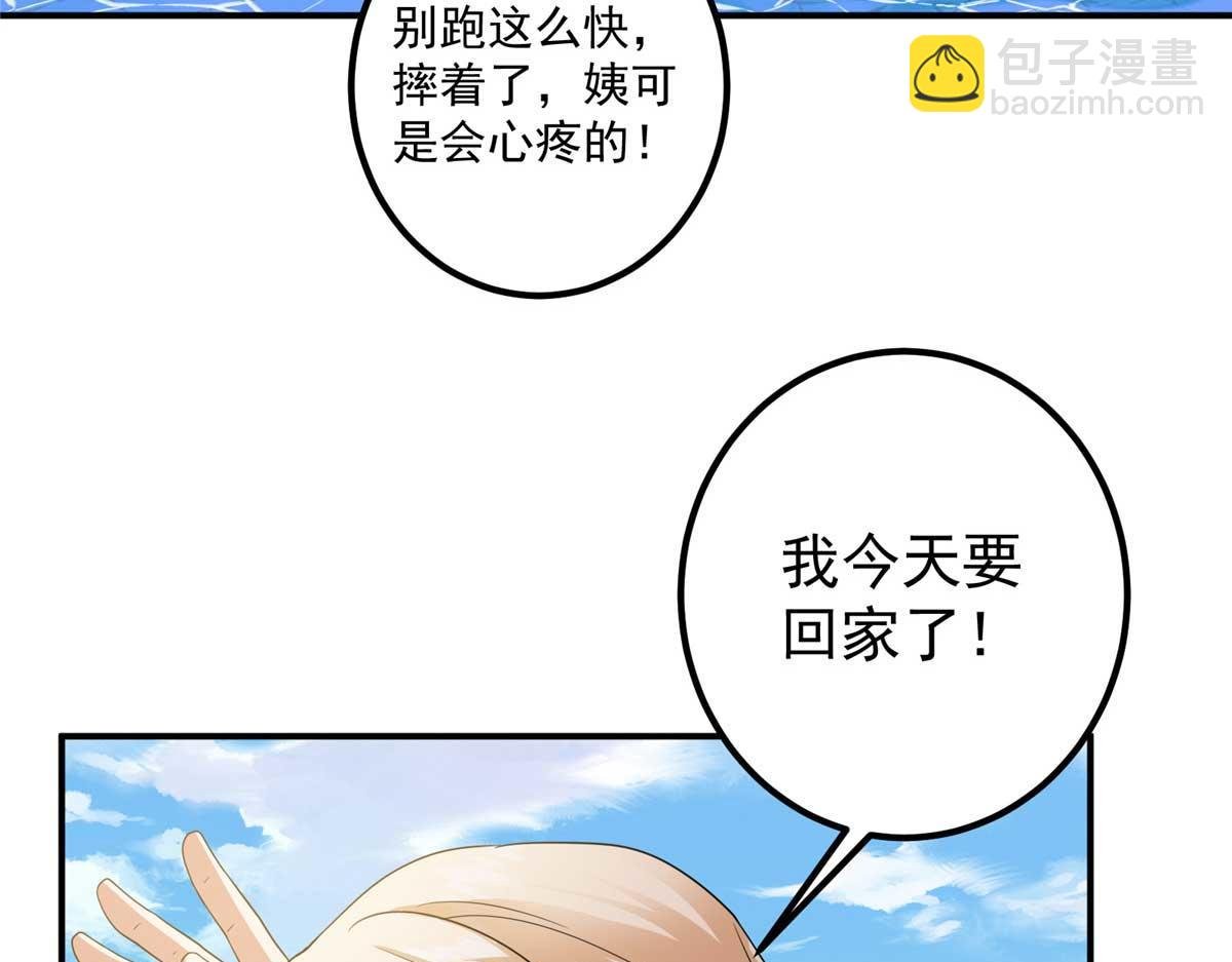 320 玉剑碎
