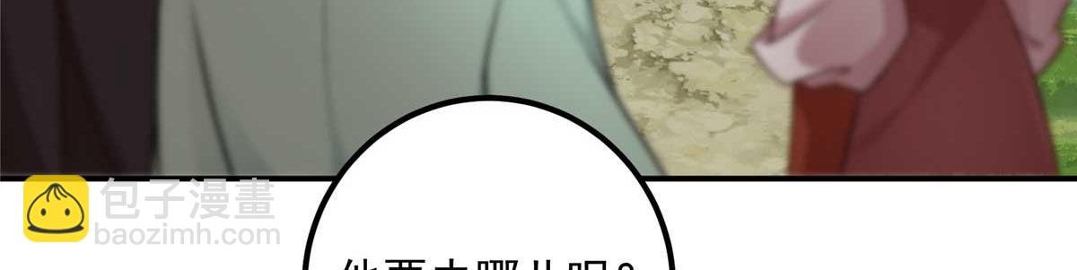 320 玉剑碎