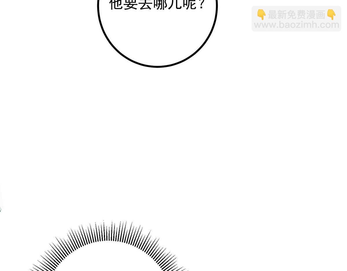 320 玉剑碎