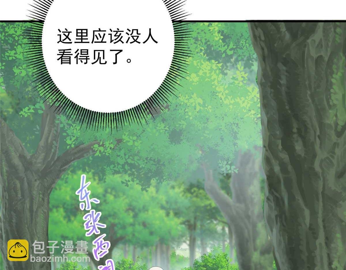 320 玉剑碎