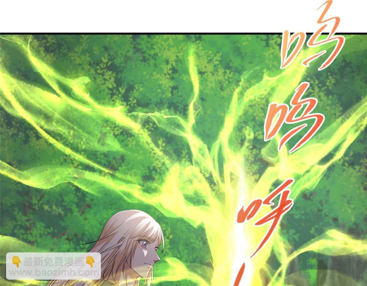 320 玉剑碎