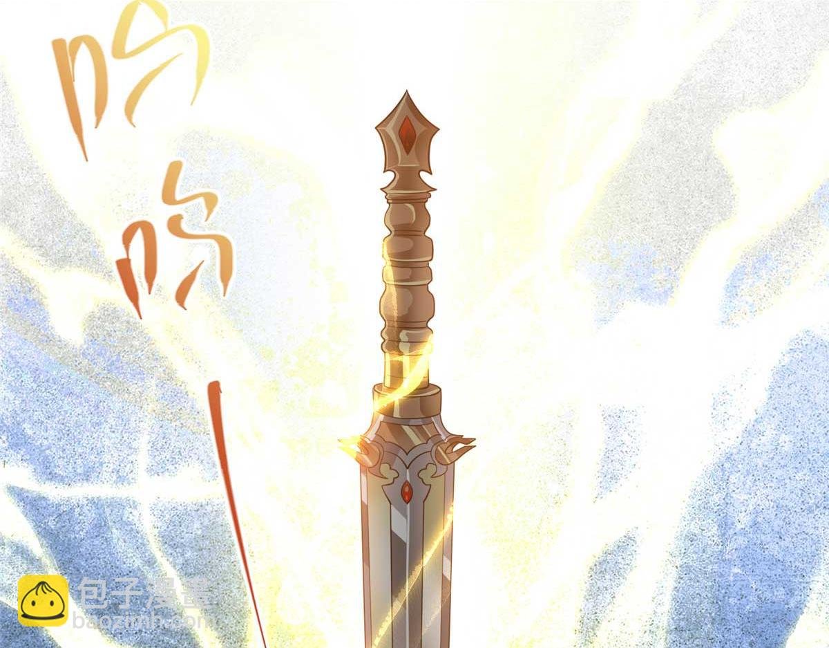 320 玉剑碎
