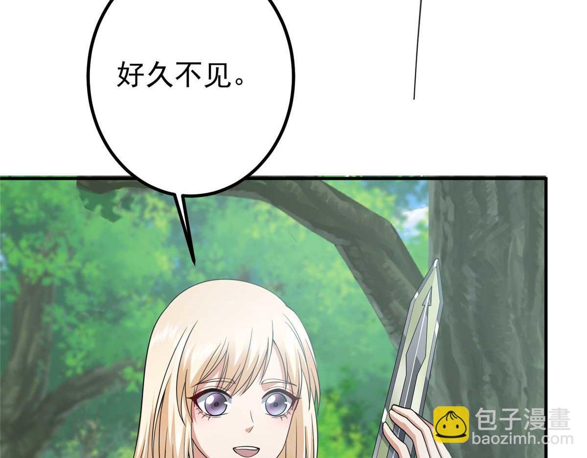 320 玉剑碎