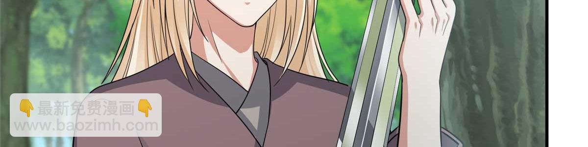 320 玉剑碎