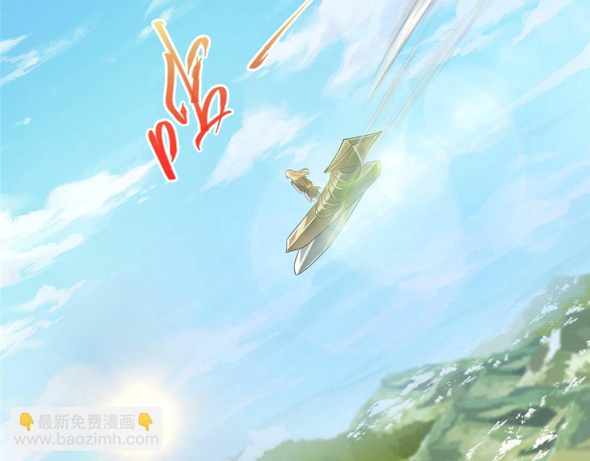 320 玉剑碎