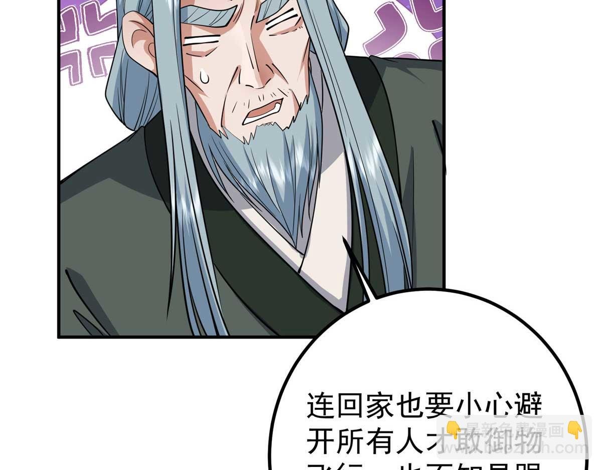 320 玉剑碎