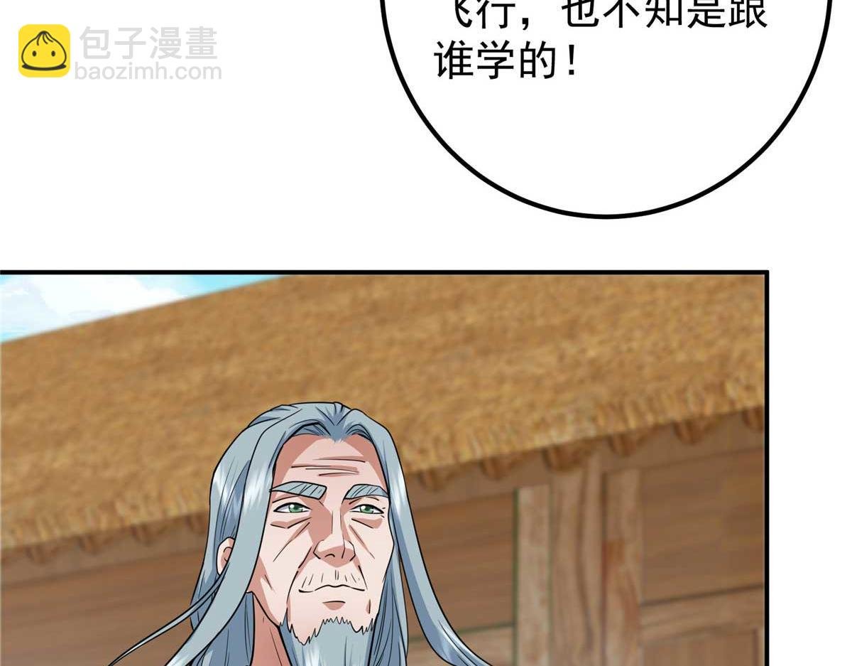 320 玉剑碎