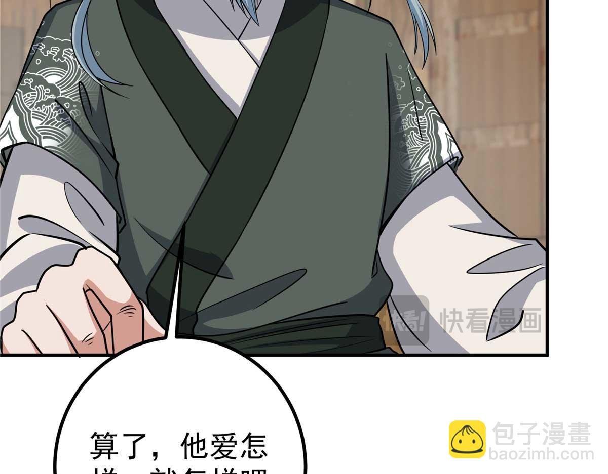 320 玉剑碎