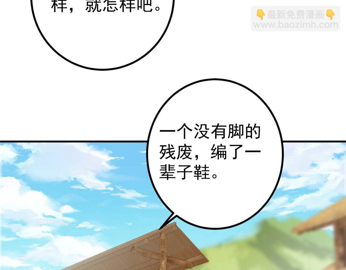 320 玉剑碎