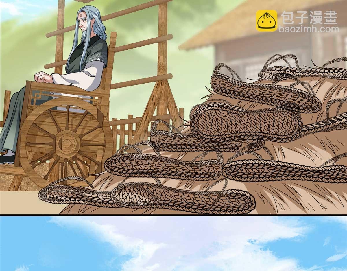 320 玉剑碎