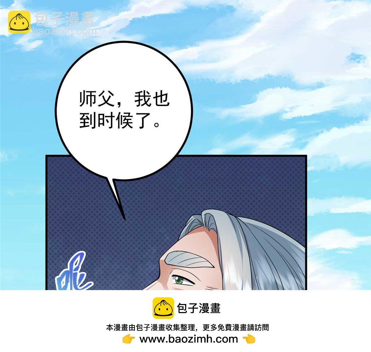 320 玉剑碎