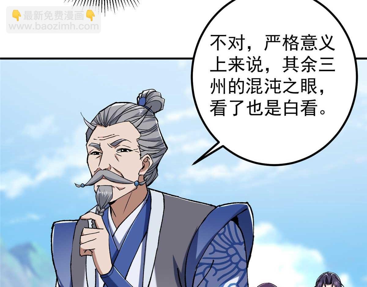 321 算了，我摆烂了