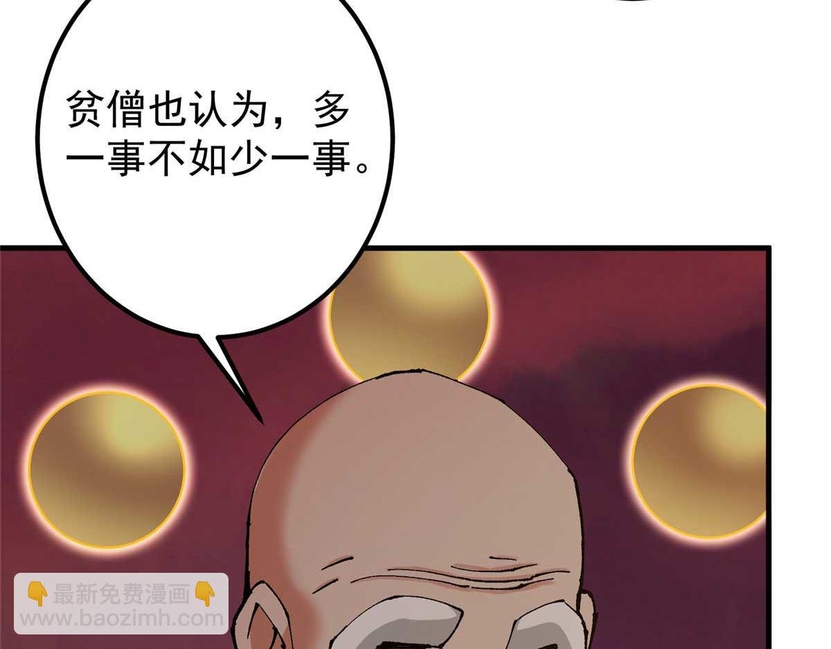 322 当真是人如其名！
