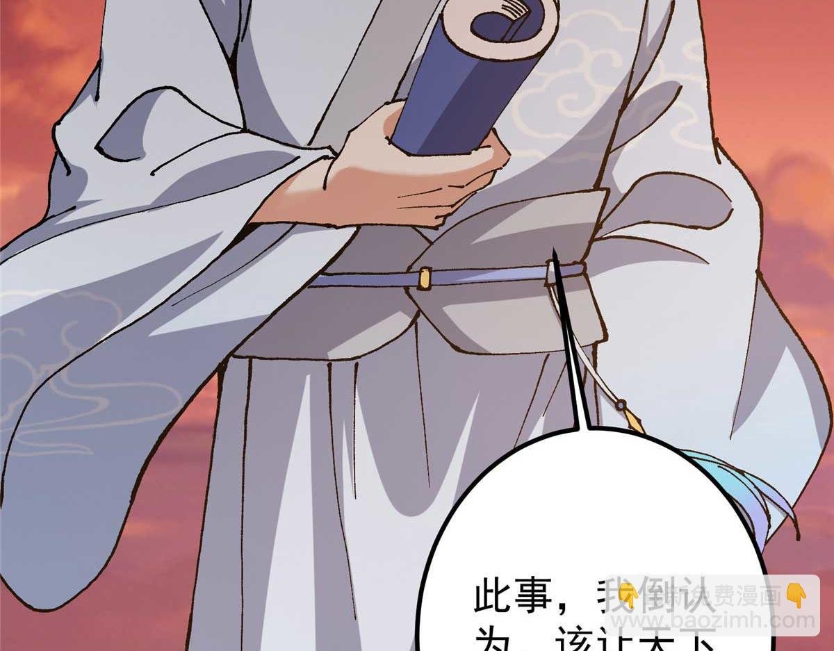 322 当真是人如其名！