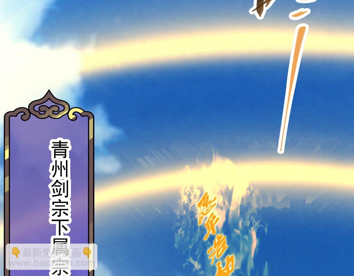 323 剑修风骨