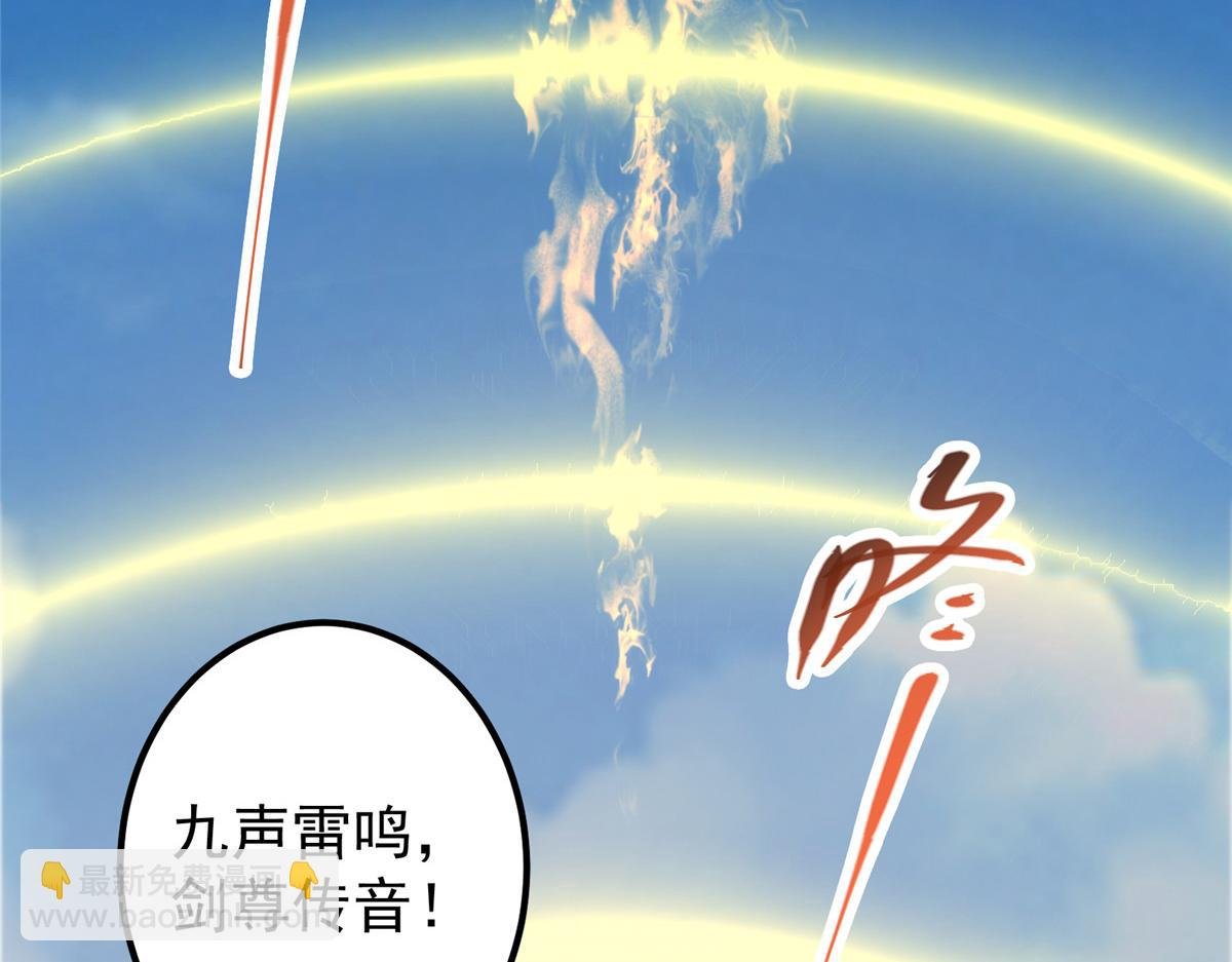 323 剑修风骨