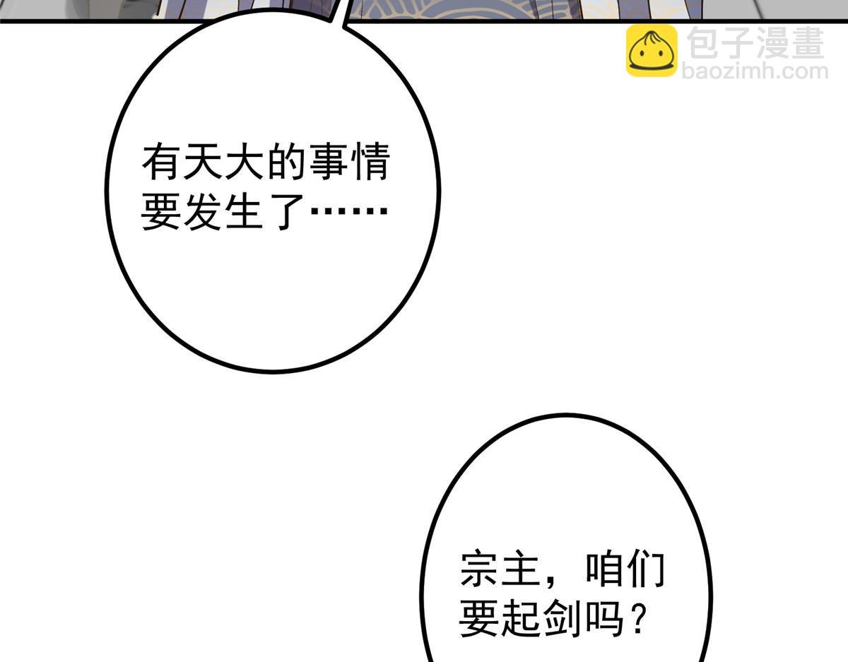323 剑修风骨