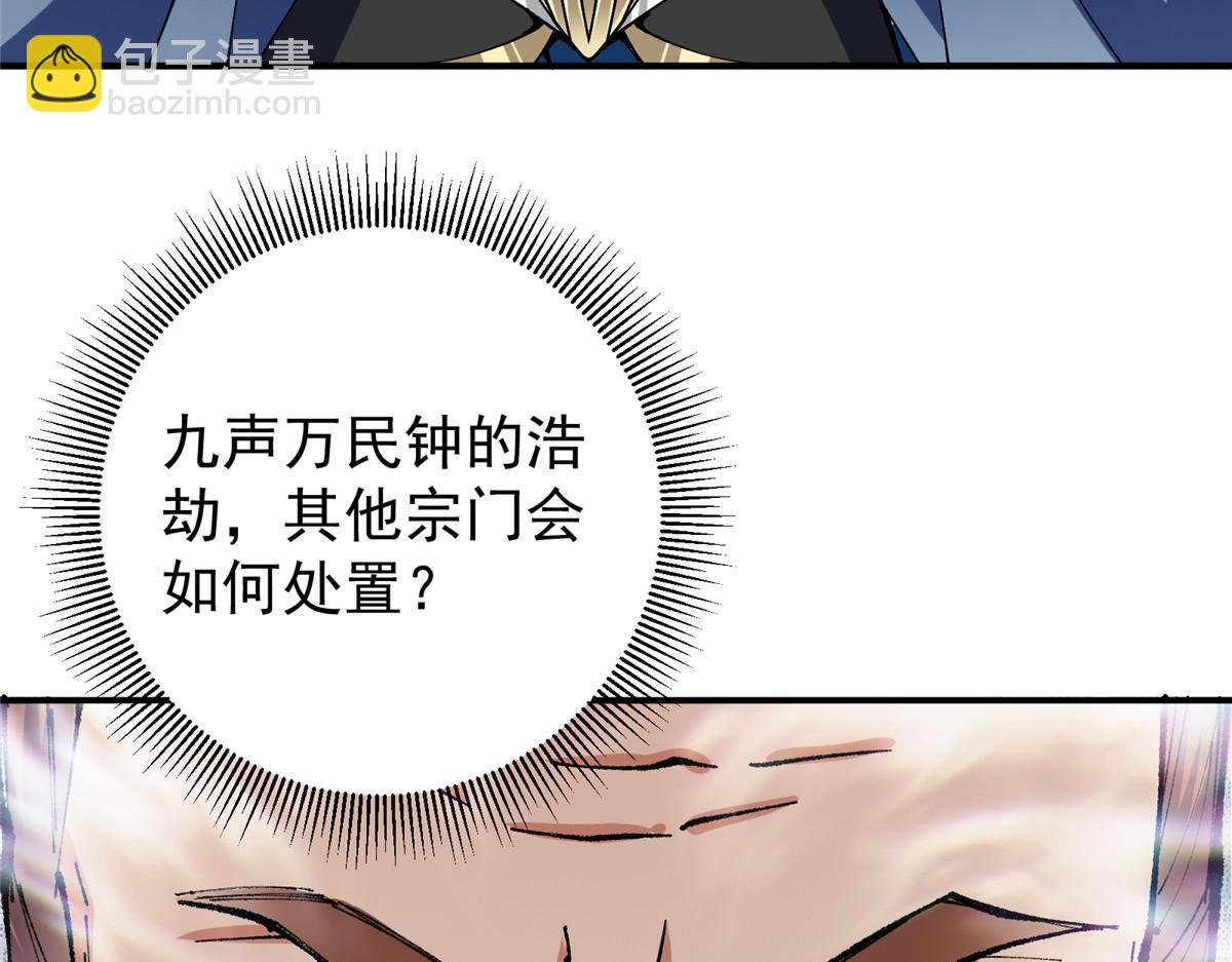 323 剑修风骨