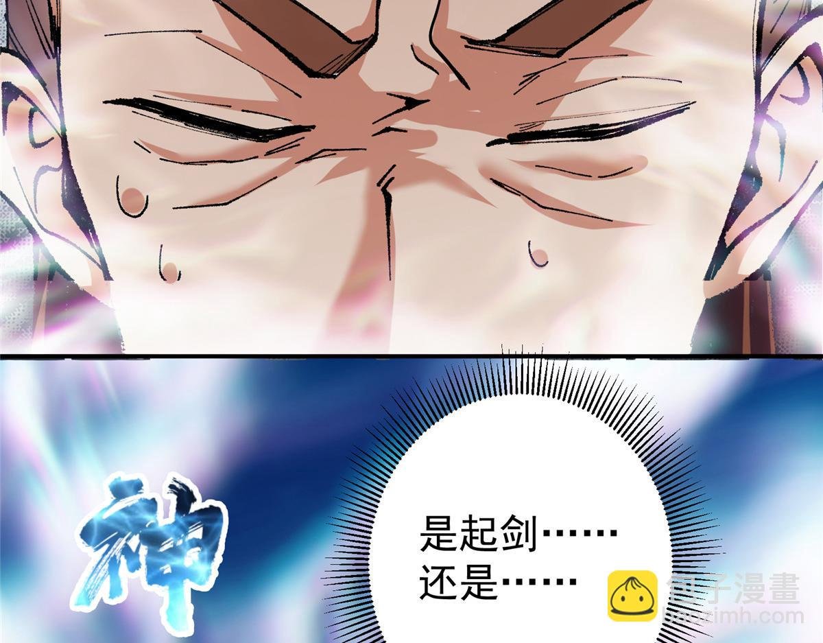 323 剑修风骨