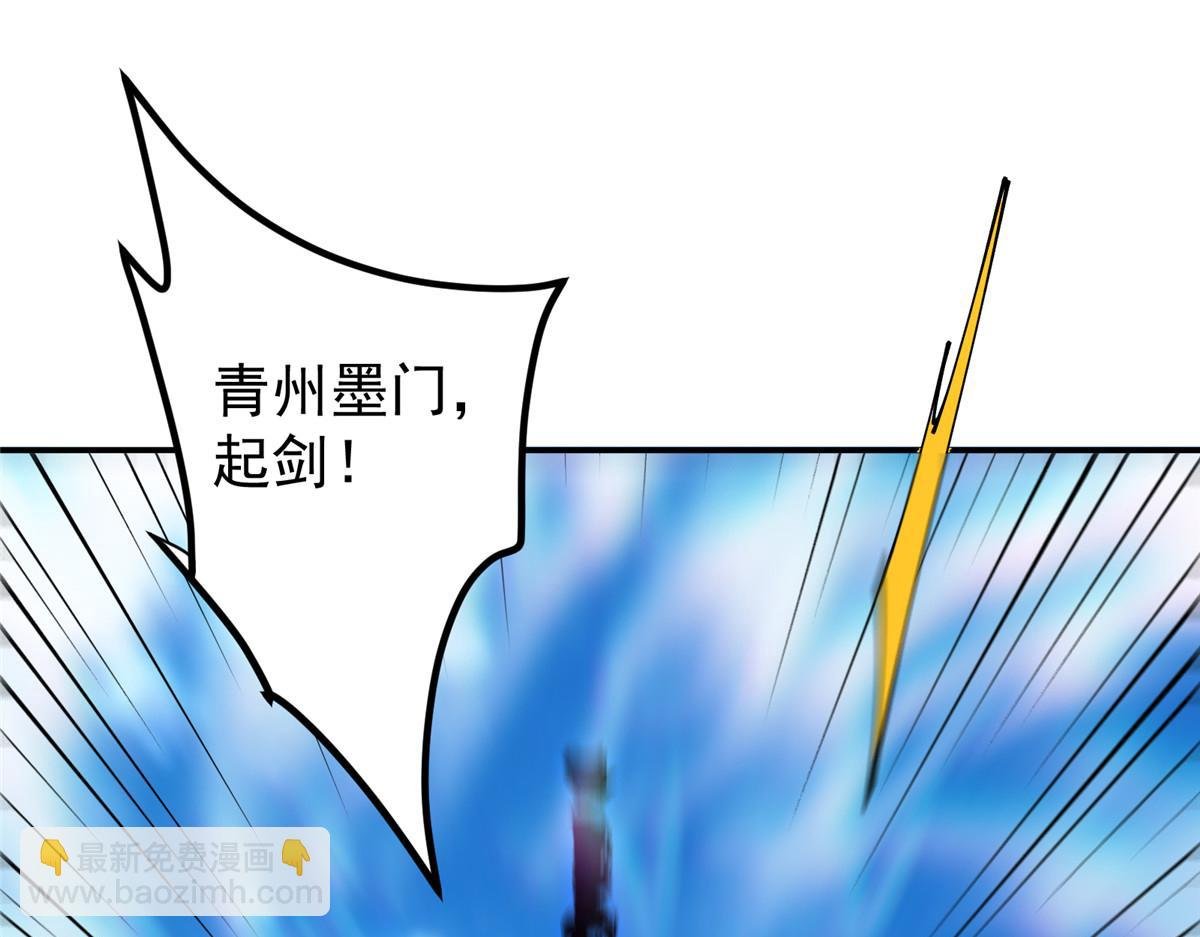 323 剑修风骨