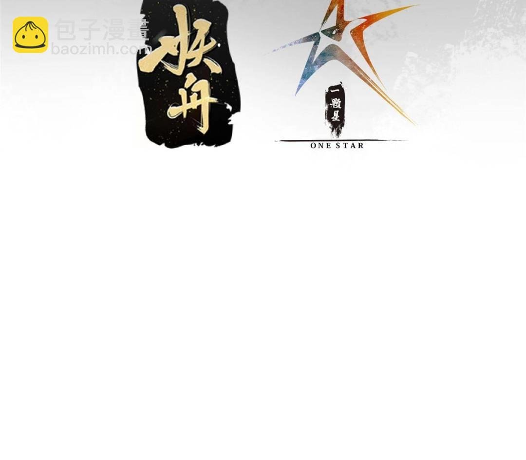 324 青州尽皆起剑！