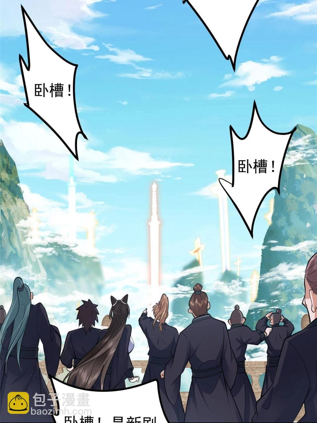 324 青州尽皆起剑！