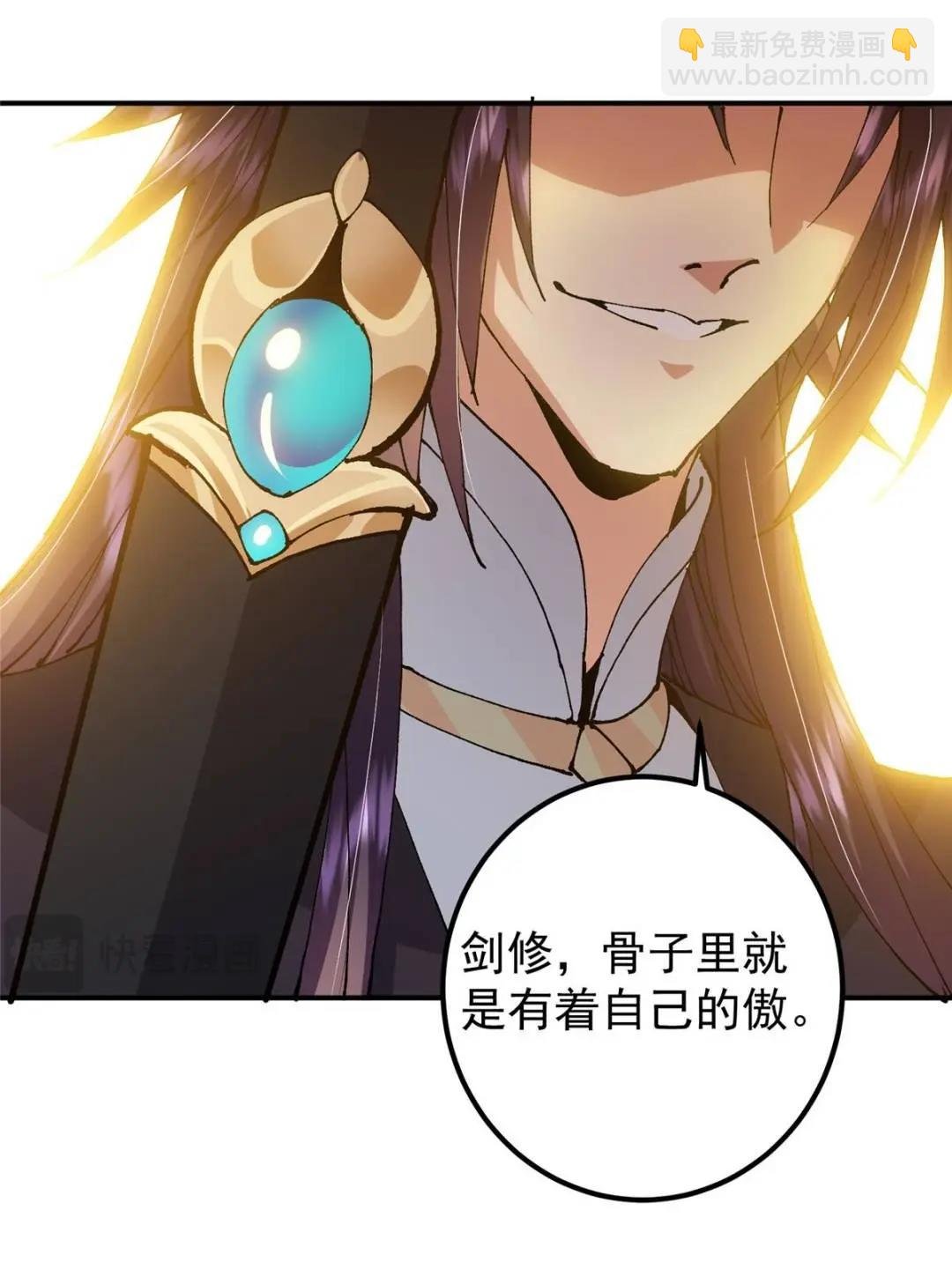 324 青州尽皆起剑！