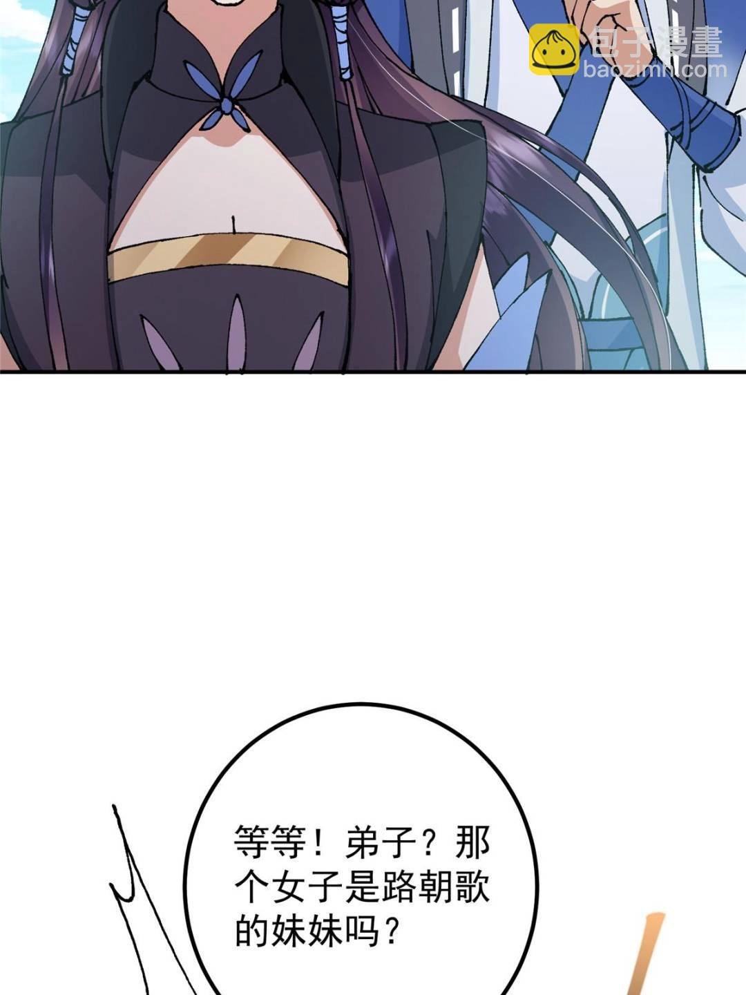 324 青州尽皆起剑！
