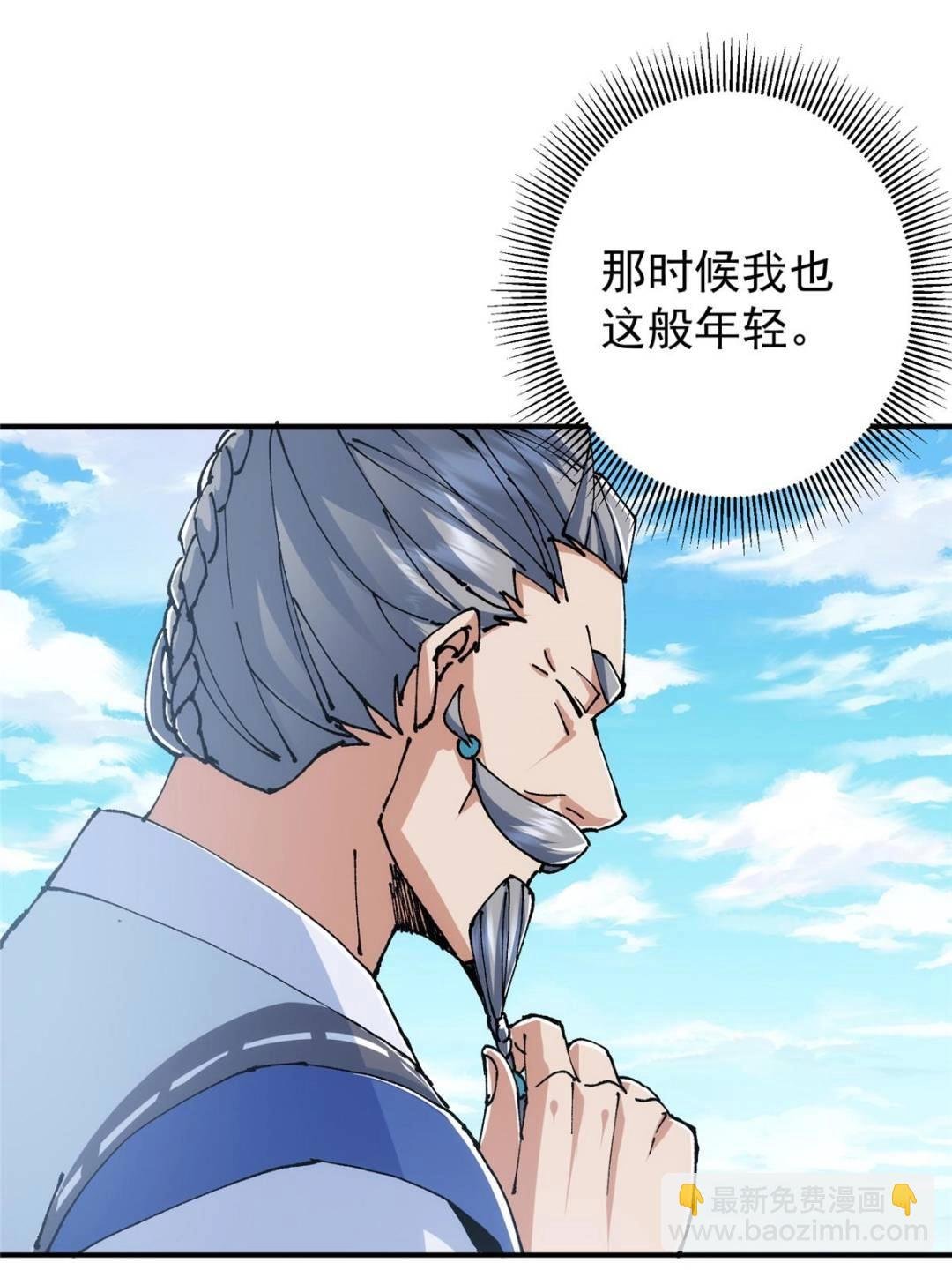 324 青州尽皆起剑！