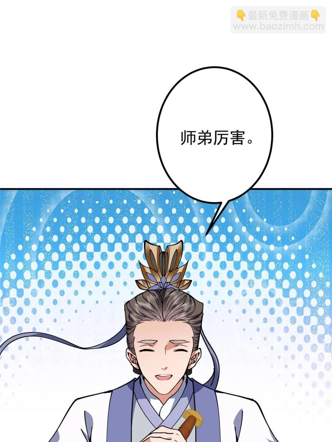 325 万年难遇的天才
