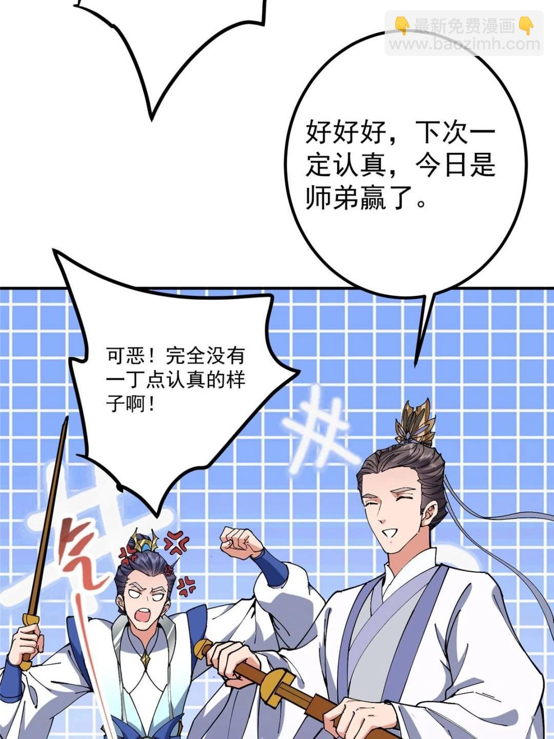 325 万年难遇的天才