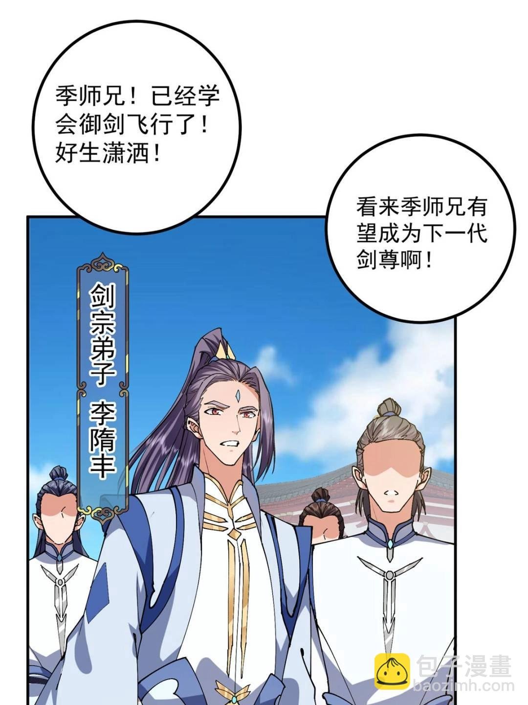 325 万年难遇的天才